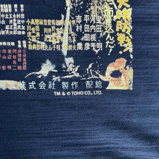 00's godzilla "初代ゴジラ" ポスター ムービー プリント Tシャツ