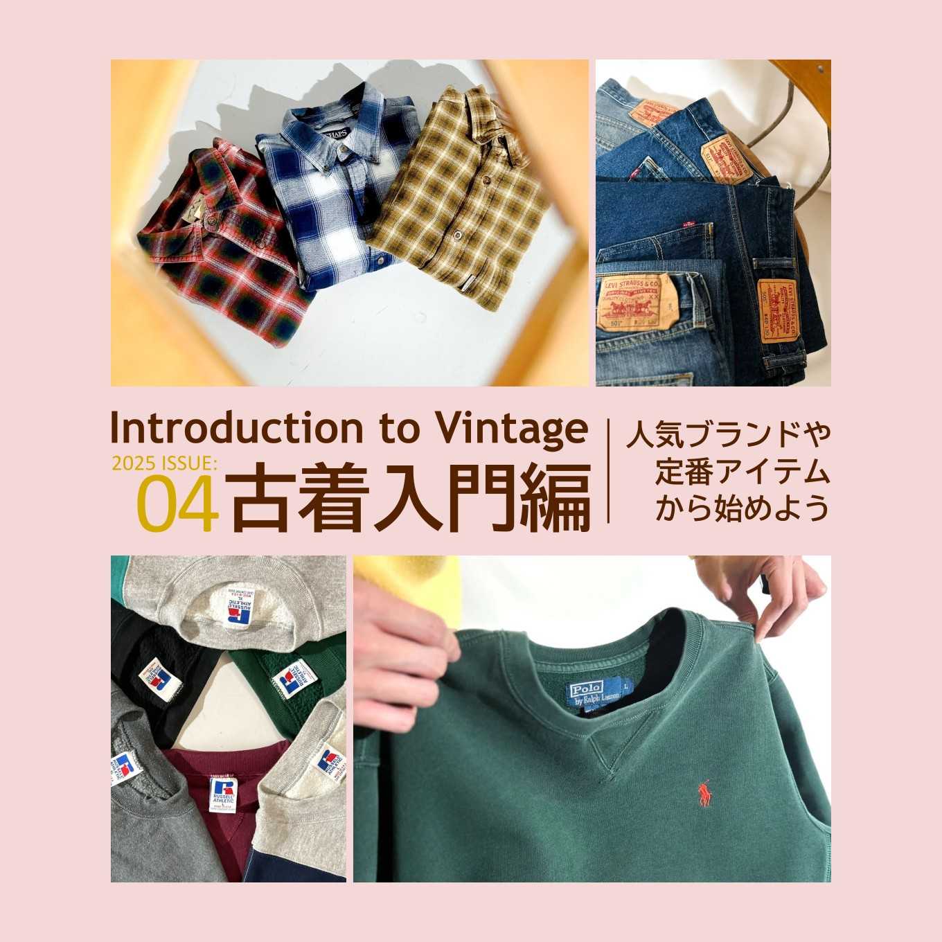 patagonia オンブレ シャドー リバーシブル ネルシャツ 2004