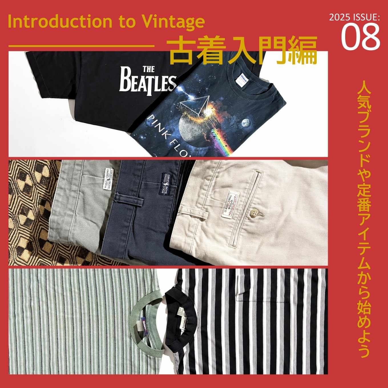 メンズ古着 通販】Gleeful Online Store – 【古着通販】Gleeful Web Store