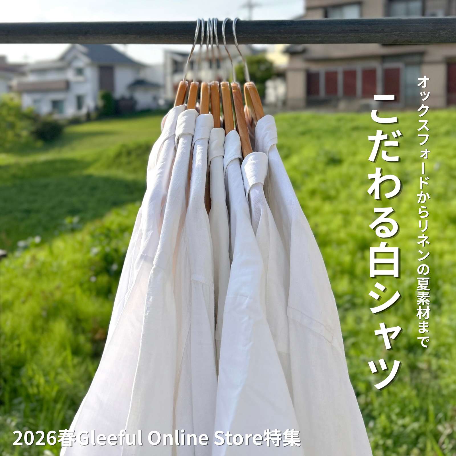 メンズ古着 通販】Gleeful Online Store – 【古着通販】Gleeful Web Store