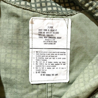 80's U.S.ARMY ナイトデザートカモ フーデッド シェル コート