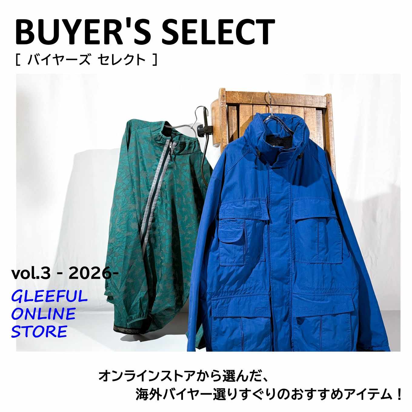 メンズ古着 通販】Gleeful Online Store – 【古着通販】Gleeful Web Store